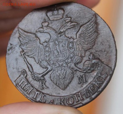 5 коп 1796 КМ, из Альбома,  до 01.02.2015 в 22.30 мск. - IMG_5705.JPG