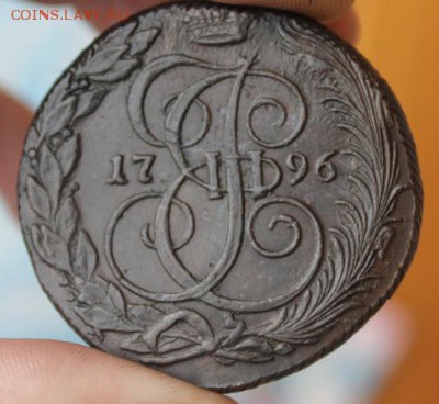 5 коп 1796 КМ, из Альбома,  до 01.02.2015 в 22.30 мск. - IMG_5695.JPG