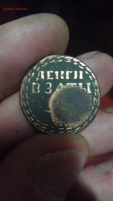 прошу оценить бородовой знак 1705 года - даньги в