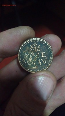 прошу оценить бородовой знак 1705 года - 1705