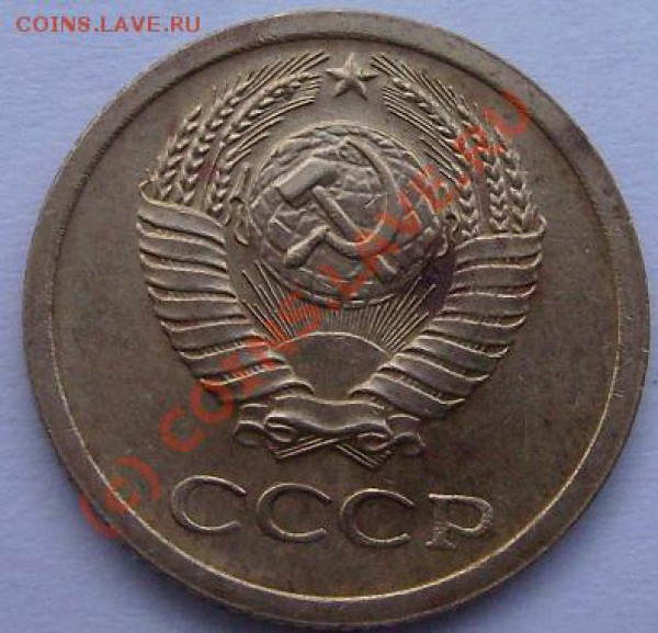 1 копейка 1968г.Без остей.20к 1980г Шт.3.1.До 24.05.10 - 68 2