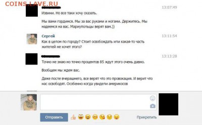 Ну а теперь про Украину - htNz99QHqmY