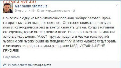 Ну а теперь про Украину - YbEz3truO3g