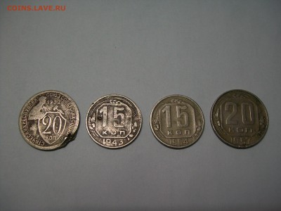 1932. 43. 54.57г.г.Есть ли из этих монет особо интересные ? - 100_7054.JPG