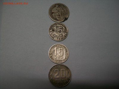 1932. 43. 54.57г.г.Есть ли из этих монет особо интересные ? - 100_7058.JPG