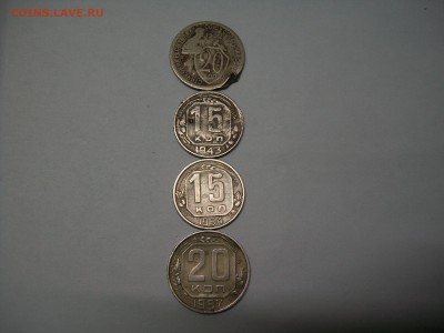 1932. 43. 54.57г.г.Есть ли из этих монет особо интересные ? - 100_7059.JPG