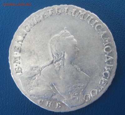 1 рубль 1756 сахран!!!! - IMG_5996.JPG