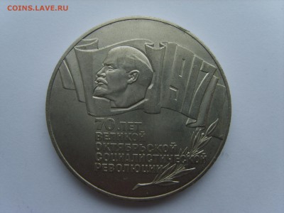 5р.СССР.1987г.ШАЙБА.30.01.15.до 22.00. - S8307372.JPG