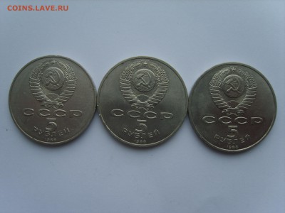 5р.Новгород.Киев.Ленинград.1988г.до 30.01.15.до 22.00. - S8307375.JPG