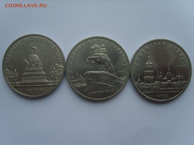 5р.Новгород.Киев.Ленинград.1988г.до 30.01.15.до 22.00. - S8307374.JPG