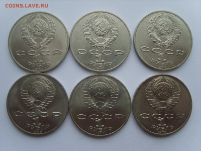 1р. 6 монет.1987-88гг. до 30.01.15.14.до22.00. - S8307383.JPG