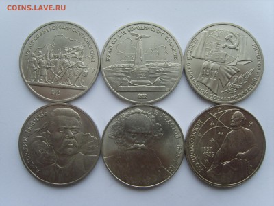 1р. 6 монет.1987-88гг. до 30.01.15.14.до22.00. - S8307382.JPG