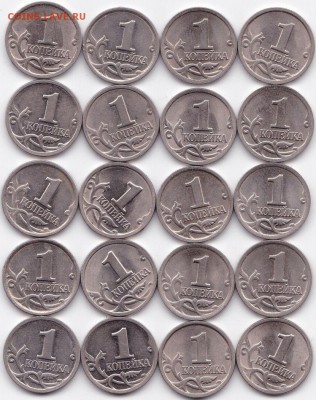 1 коп 1999-2000сп по 10 шт до 3.02.15. 22-30 Мск - 1 коп 1999-2000сп по 10 шт (2)