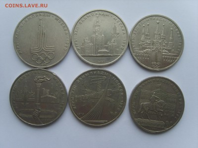 1р.Олимпиада 80(6 монет).1977-80гг.до 30.01.15.до22.00. - S8307380.JPG