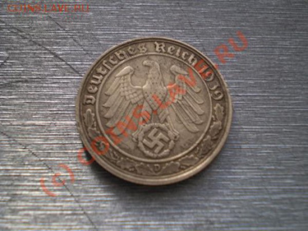 50 рейхспфенингов  1939 никель - P2230314.JPG