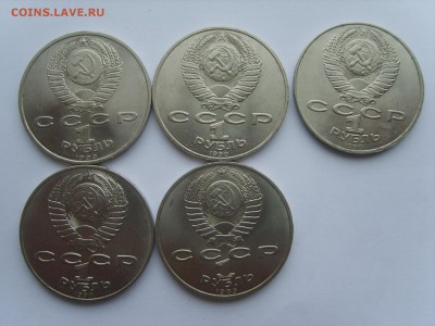 .1р.Жуков.Чехов.Райнис.Скорина.Ч1990г. до 30.01.15..до22.00. - S8307386.JPG