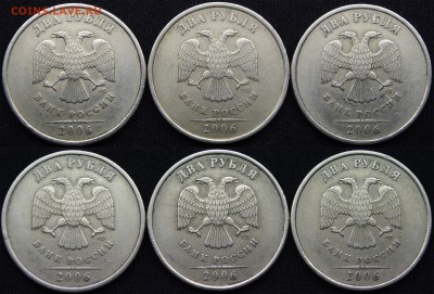 2 руб 2009 спмд - 3