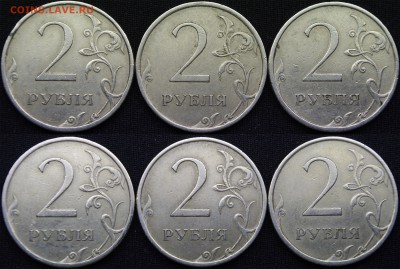 2 руб 2009 спмд - 4