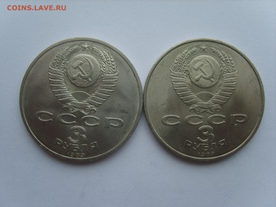 р.Армения.70 лет ВОСР.1987г.до 30.01.15.до 22.00. - S8307388.JPG
