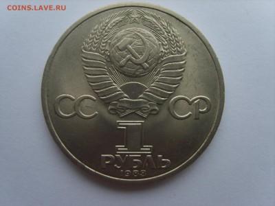 1р.Маркс.1983г.до 30.01.15.до22.00. - S8307394.JPG