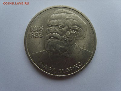 1р.Маркс.1983г.до 30.01.15.до22.00. - S8307393.JPG