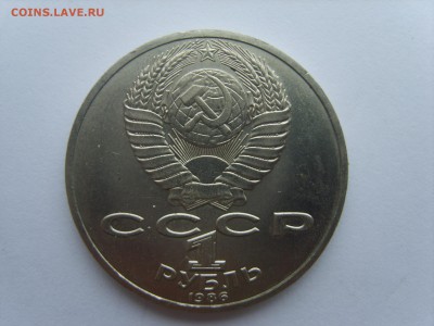 1р.Ломоносов.1986г.до 30.01.15.до22.00. - S8307398.JPG