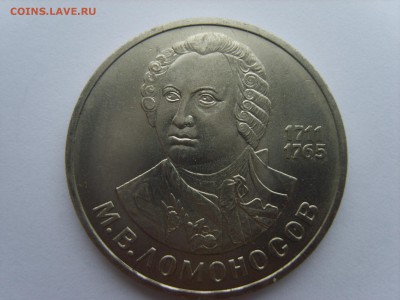 1р.Ломоносов.1986г.до 30.01.15.до22.00. - S8307397.JPG