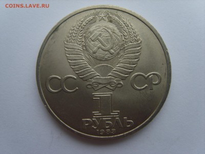 1р.Федоров.1983г.до 30.01.15.до22.00. - S8307400.JPG