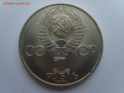 1р.Попов.1984г.до 30.01.15.до22.00. - S8307406.JPG