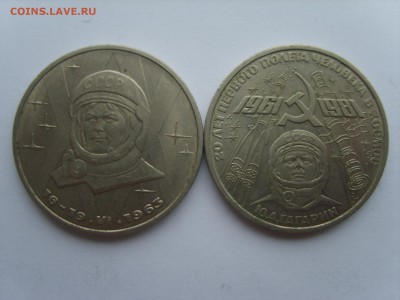 1р.Терешкова.Гагарин. 1982.83гг.до 30.01.15.до22.00. - S8307403.JPG