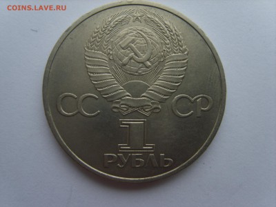 1р.Дружба.1981г.до 30.01.15.до22.00. - S8307402.JPG