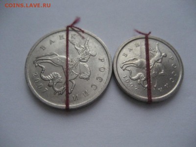 5 копеек 2007м, 1 копейка 1997 сп-повороты - монеты 948