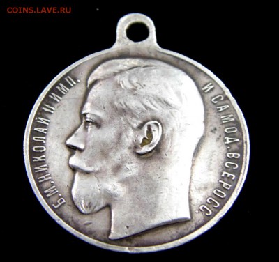 Медаль за храбрость 4 степени - DSC00506.JPG