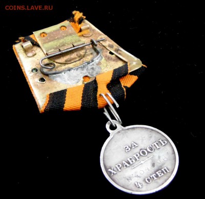 Медаль за храбрость 4 степени - DSC00508.JPG