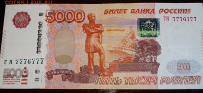 5000р ГЯ7776777 - DSC00418.JPG