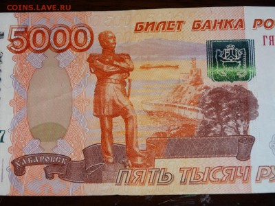 5000р ГЯ7776777 - DSC00420.JPG