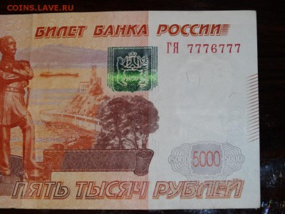 5000р ГЯ7776777 - DSC00422.JPG
