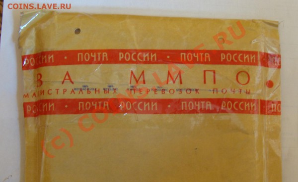 московские почтовые крысы - DSC01243.JPG