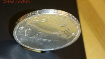 50 копеек 1924 г. ПЛ кладовые, штемпельный блеск - DSC_0779м