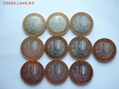 Бим. Юбилейные 10шт.Никто не забыт.ммд. - P1020566.JPG