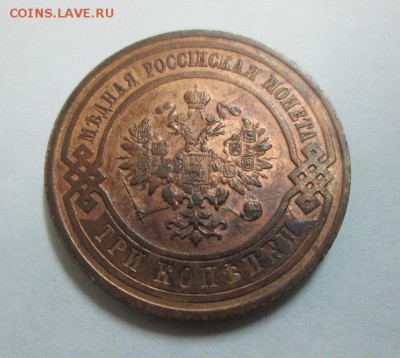 3к. 1915г. с остатками шт. блеска! - IMG_5300б