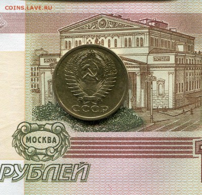 5 копеек 1971 г. до 22.00   2 февраля 2015г. - img785