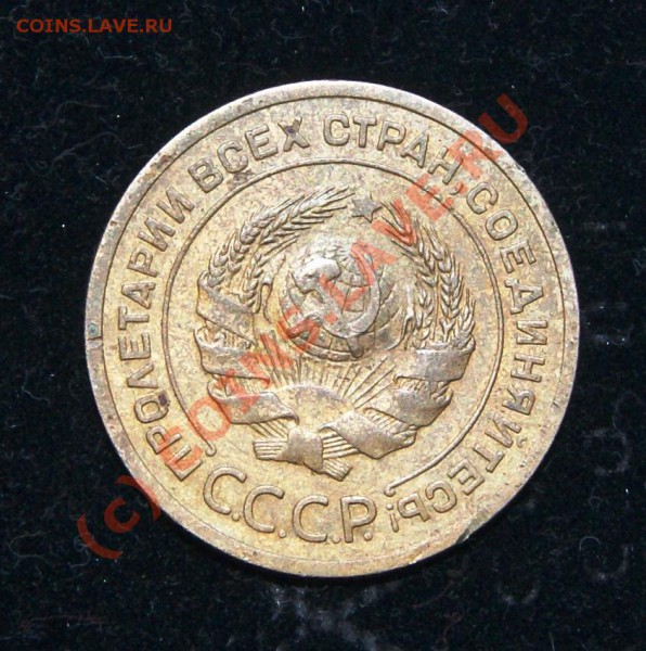 5 коп. 1926года и кучка бонусов до 26.05.10г. 23.00 МСК - DSC01398.JPG