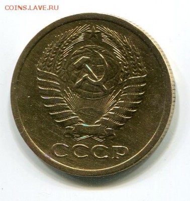 5 копеек 1971 г. до 22.00   2 февраля 2015г. - ав