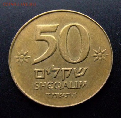 3 - Израиль 50 шекелей (1984) «Изображение старинной монеты» Р