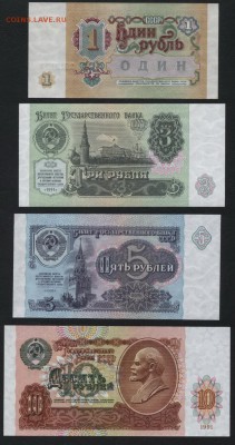 Пресс №95.до 22-00 мск 30.01.15 г. - 1-3-5-10 1991 95 реверс