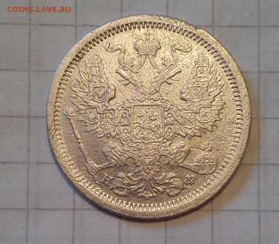 20 копеек 1982г до 04.02.15г в 19 00 - 20 коп 1982г