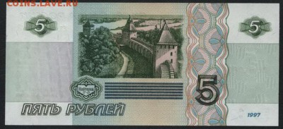 пресс до 22-00 мск 30.01.15 г. - 5р 1997 аа реверс