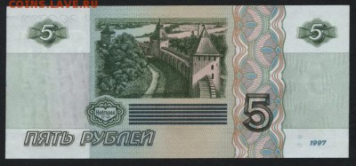 пресс до 22-00 мск 30.01.15 г. - 5р 1997 из реверс
