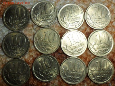 10 копеек 2003гСП.12 шт.Из мешка! - SAM_4705.JPG